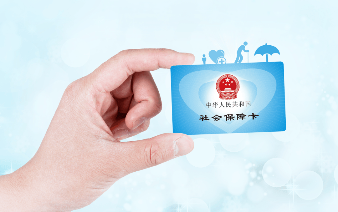 成都最新社保卡10年到期用换吗方法分析(最方便真实的成都社保卡十年到期去哪里更换方法)
