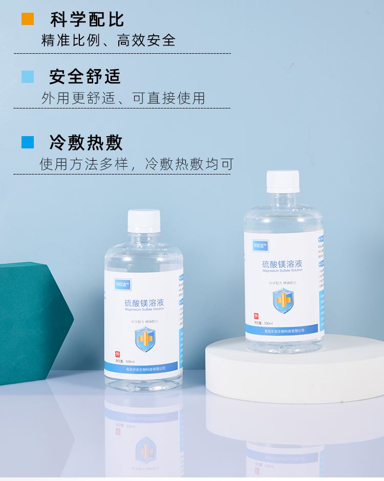 成都最新5%葡萄糖500ml加硫酸镁方法分析(最方便真实的成都500ml葡萄糖+25%硫酸镁每小时15g多长时间滴完方法)