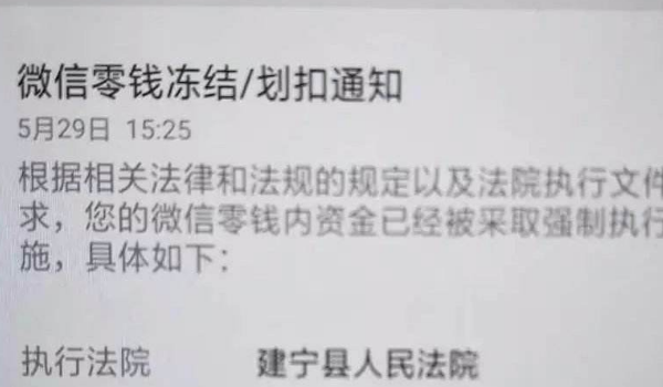 成都最新老赖的社保卡会冻结吗方法分析(最方便真实的成都60岁无力偿还债务新政策方法)