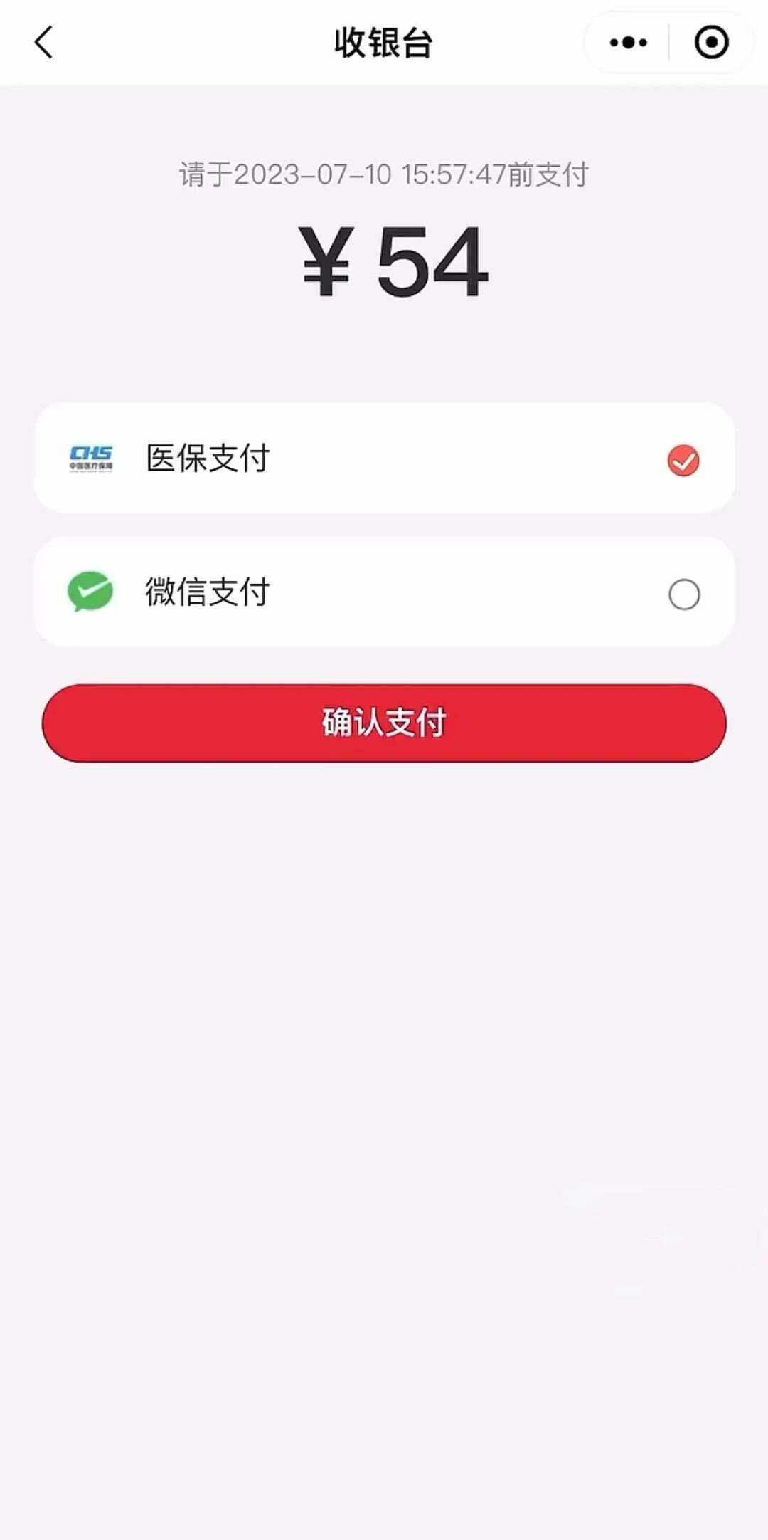 成都最新医保卡提取现金到微信方法分析(最方便真实的成都医保卡提现套取微信方法)